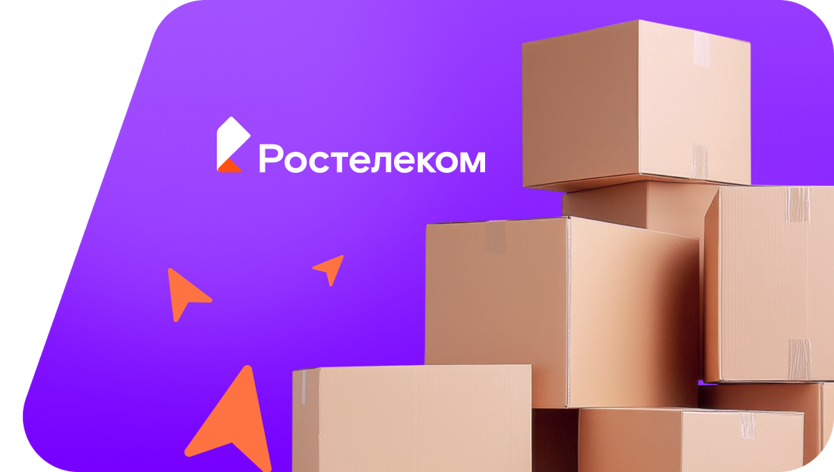 Переезд в новую квартирув село Комсомольское (Забайкальский край)