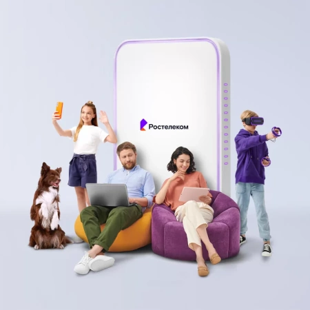 Технологии выгоды Ростелеком в&nbsp;село Комсомольское (Забайкальский край)