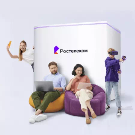 Технологии доступа Ростелеком в&nbsp;село Комсомольское (Забайкальский край)